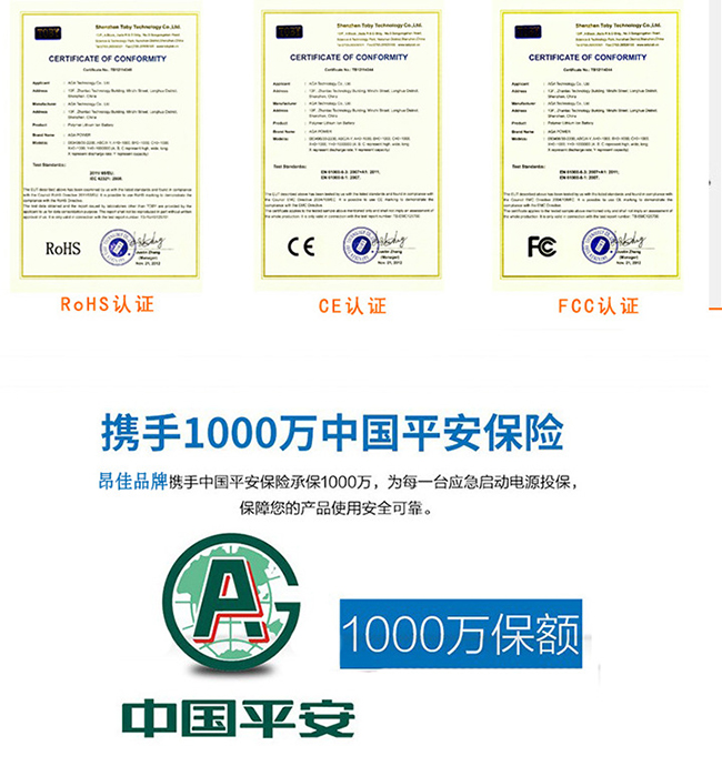 昂佳 A26汽車應(yīng)急啟動(dòng)電源