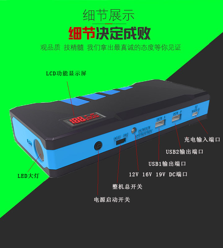 昂佳A26汽車(chē)應(yīng)急電源